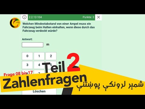 Zahlenfragen Teil 02 Archiev | شمېر لرونکې پوښتنې دویمه برخه