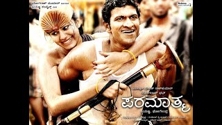 Paramathma best scenes