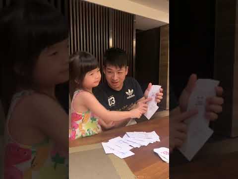 許輔
