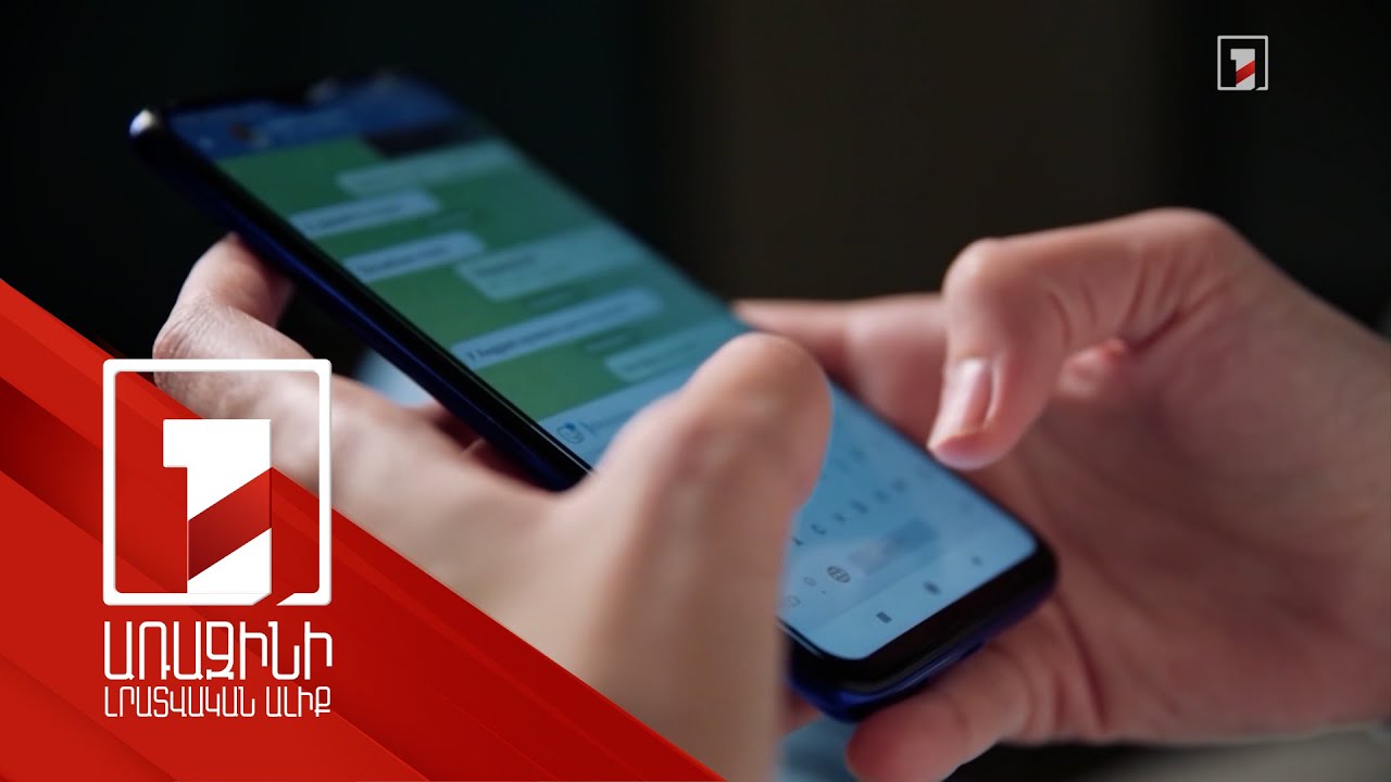 Տելեգրամն արդեն արգելափակում է շանտաժի համար օգտագործվող ալիքները. կարելի է բողոքարկել