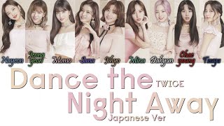 TWICE (トゥワイス) - Dance The Night Away (Japanese Ver) Kan/Rom/Eng Color Coded Lyrics