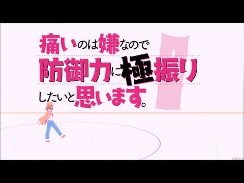 Itai no wa Iya nanode Bougyoryoku ni Kyokufuri Shitai to Omoimasu. Play the world Rico Sasaki