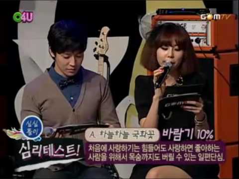 CNBLUE - O4U Fanmeeting (3/8) [2010.03.05]