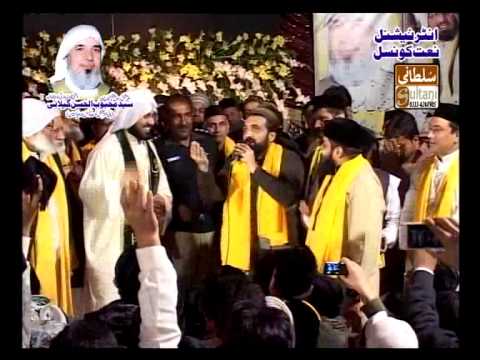 download lagu mp3 mp4 Qari Shahid Mahmood Naats Free 2013, download lagu Qari Shahid Mahmood Naats Free 2013 gratis, unduh video klip Download Qari Shahid Mahmood Naats Free 2013 Mp3 dan Mp4 Viral Gratis
