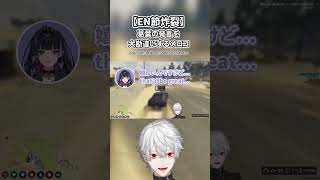 【EN節炸裂】葛葉の発言を大勘違いするメロコ　#にじGTA #葛葉 #にじさんじ #kuzuha #Meloco #nijisanji #切り抜き #clips #shorts