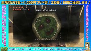 3月17日（朝）Mildom配信の記録