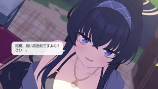 【ブルアカ】古関ウイ(水着)  (CV:後藤沙緒里) メモリアルロビー開放ストーリー【ブルーアーカイブ -Blue Archive-】