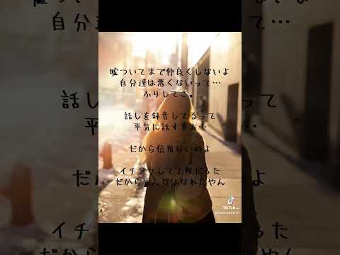 #名言 #親友 #メンタル