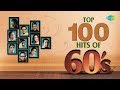 Top 100 Songs From 60's |  Mone Pore Ruby Roy | Ami Chini Go | Ei Path Jodi | Chole Jete Jete