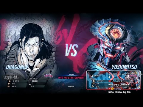 Dragunov VS eyemusician (yoshimitsu) - Tekken 8 Rank Match