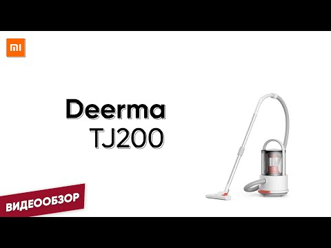 Пылесос Xiaomi Deerma Vacuum Cleaner TJ200 белый - Видео