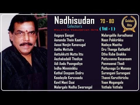Nadhisudan ( Vol - 1 ) 70 - 80 Malaysia Vasudevan Hits #evergreenhits #malaysiavasudevan #ilayaraja