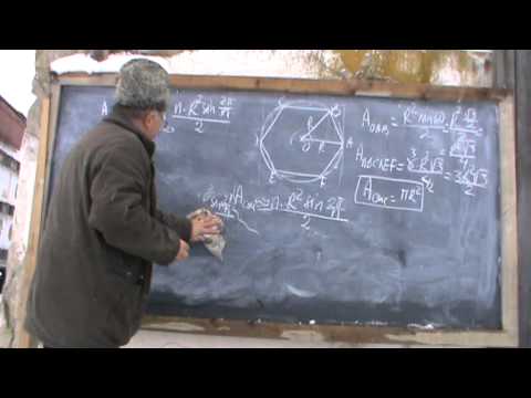 3. Bazele Matematicii: Lectia 23 - Introducerea notiunii de limita. (Clasele 11-12)  3/9