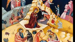 Muzikë Bizantine Shqip - Kungatorja e Krishtlindjes