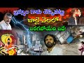 బ్రహ్మం గారు చెప్పినట్లు జూలై నెలలో �