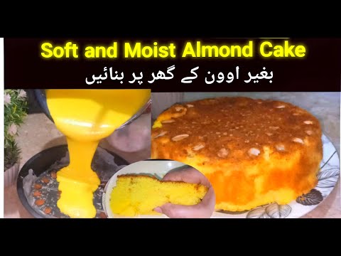 Soft and Moist Almond Cake without oven|Easy and simple Cake|Easy Almond Cake| Easy tea time recipe