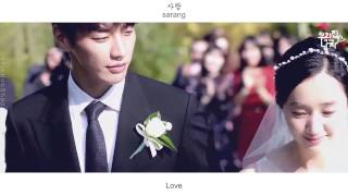Im Se Jun (임세준) - Still, Love (그래도 사랑) FMV (The Man Living in Our House OST Part 4)[Eng Sub]