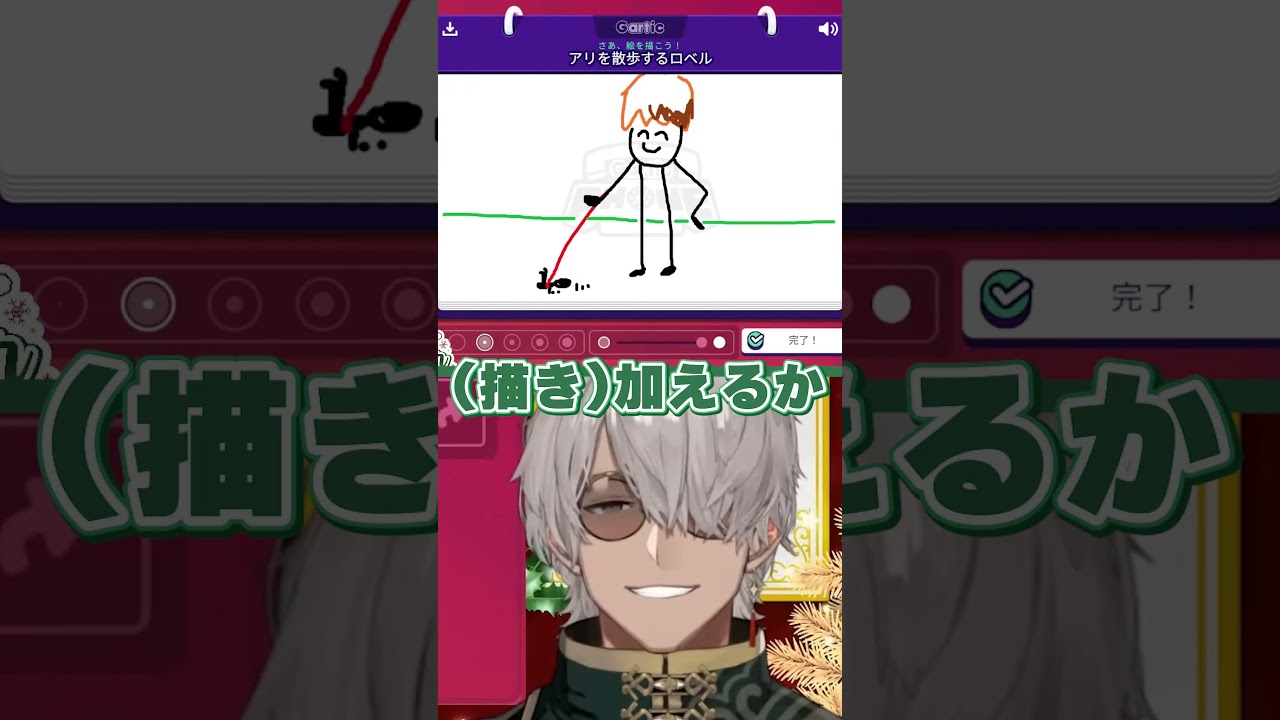 「ケーキはどこへ？」聖夜のGartic Phone！アルランディス視点 【#ホロスターズ】