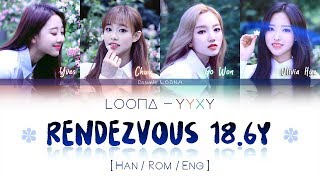 LOONA YYXY - Rendezvous 18.6y LYRICS [Color Coded Han/Rom/Eng] (LOOΠΔ/이달의 소녀/yyxy)