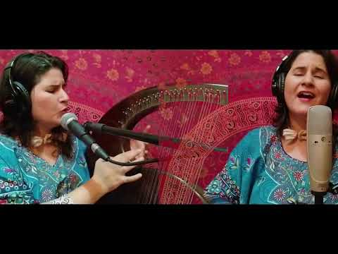 LO YISA GOY - Estela Ceregatti