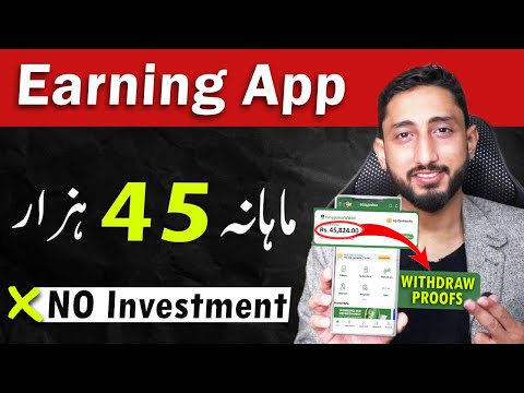 Easy Online Earning By Markaz App In Pakistan Without Investment