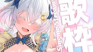 【#歌枠 】3.3才ラスト歌枠