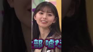 小悪魔な齋藤飛鳥#乃木坂46