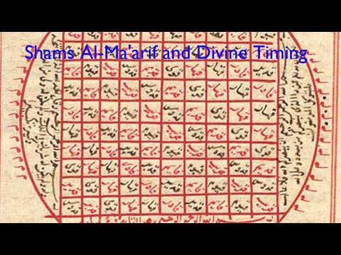 Shams Al-Ma'arif and Divine Timing