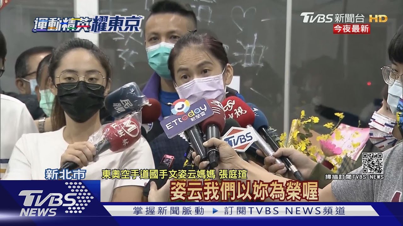 辛苦了！文姿云奪銅　媽媽喊：全家以妳為榮