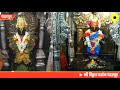 Pandharpur Live Darshan Today Vitthal Live Darshan 15 07 2026 Livedarshan