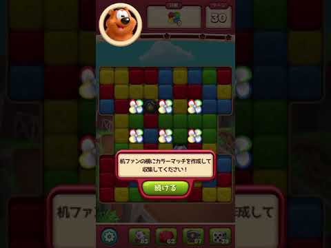 #ToonBlast #Level3501