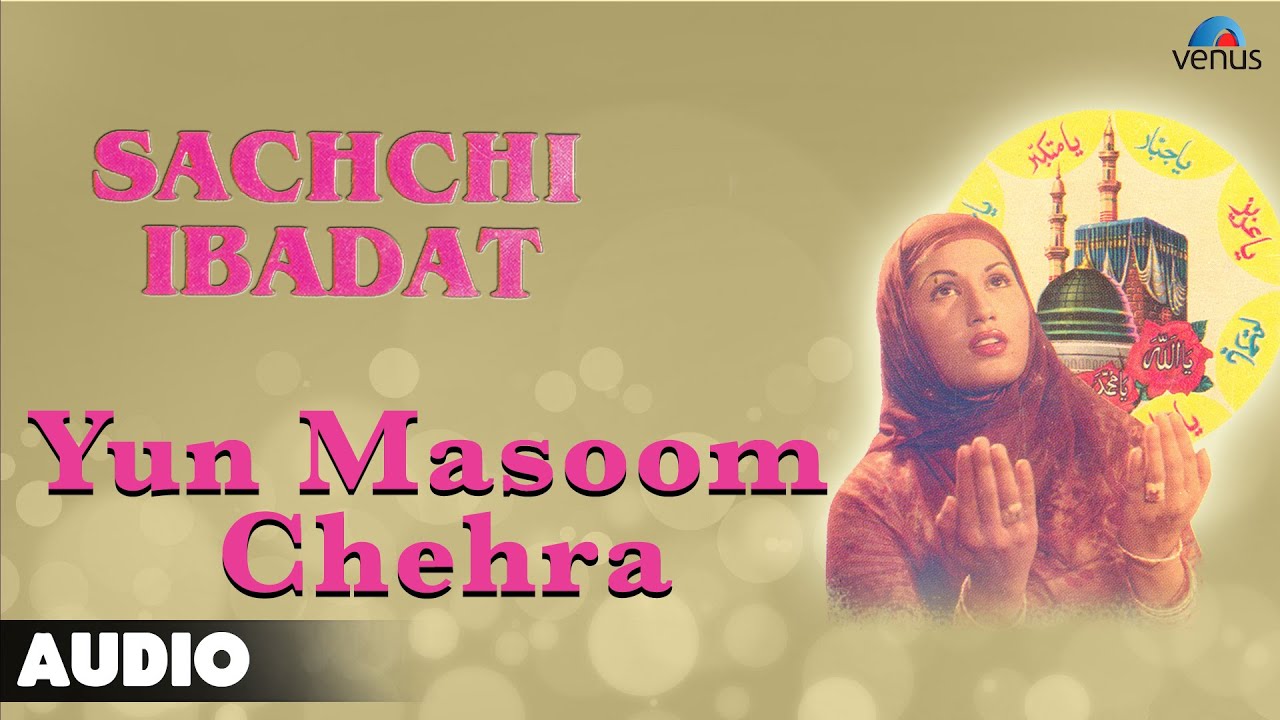 Yun Masoom Chehra Lyrics | Sachchi Ibadat | Dilraj Kaur | Jimmy Singh