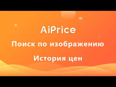 Значок видео о продукте