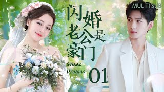 Download lagu 【闪婚老公是豪门01】灰姑娘迪丽热巴与杨洋协议闪婚,穷小子老公竟是豪门总裁,将灰姑娘宠上天!#迪丽热巴 #杨洋 #cdrama #邓伦 #胡歌 #爱情 #祝绪丹 mp3 Download lagu 【闪婚老公是豪门01】灰姑娘迪丽热巴与杨洋协议闪婚,穷小子老公竟是豪门总裁,将灰姑娘宠上天!#迪丽热巴 #杨洋 #cdrama #邓伦 #胡歌 #爱情 #祝绪丹 mp3