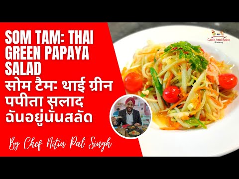 Som Tam Salad - Green Papaya Salad Recipe- By Chef Nitin Pal Singh