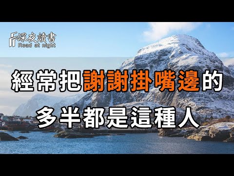 人掛