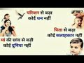 Tohra Mein Basela Parnwa Ho Whatsaap Status D Hardik