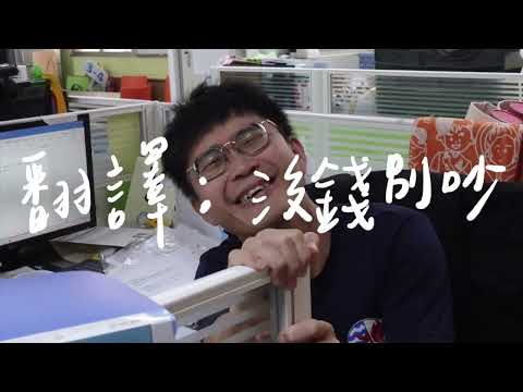 《迴聲 ECHO》-我編故我在—2024第七屆紀州庵高中校刊競賽 線上人氣票選