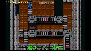 【ゲーム実況】二人と岩男が征く Part05