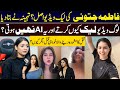 Fatima Jatoi Video Scandel Exposed Video Leaked Tehmina Sheikh Shocking Statement Daily Point