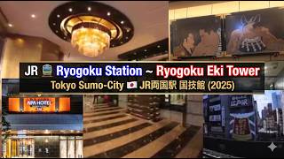 JR 🚆 Ryogoku Station ~ APA Hotel & Resort Ryogoku Eki Tower Tokyo Sumo-City 🇯🇵 J