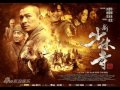 andy lau wu (shaolin 2011) 