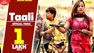 Taali | Ishant Rahi, Aaisha Yanu & Sonu Kundu | Latest