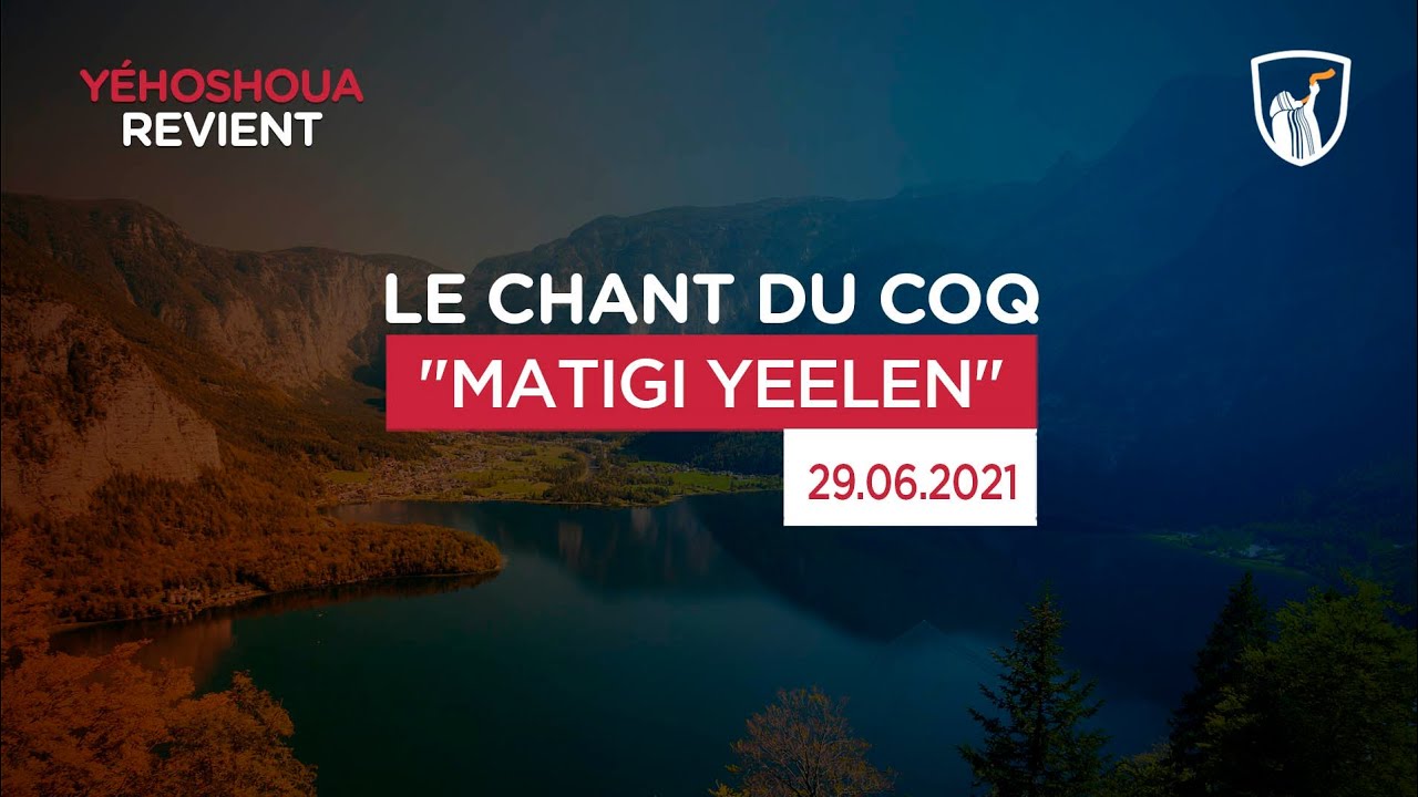 Thumbnail of video: "MATIGI YEELEN"