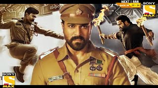 RRR Full Movie Hindi Dubbed Release Update | Ram Charan New Movie Hindi | Ajay Devgan | South Movie - Download this Video in MP3, M4A, WEBM, MP4, 3GP