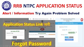 RRB NTPC Application Status  RRB NTPC Status link  Forgot Registration Number  Status Link rejected