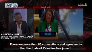 Al-Hayat Al-Jadida editor on PA TV