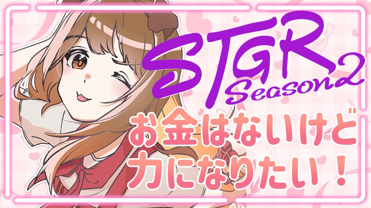 #14【 #ストグラ 】ふぁーむする約束と新しいおもしろそうなことに頭使いたい【遠吠きゃん】#わおんちょき