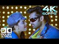 Naakodithey 4k Video Song Kandireega Movie Ram Pothineni Hansika Thaman S