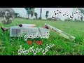 Dadho Saarinde Monhje Moye Khanpoe Sarmad Sindhi Album 4 Volume 2035 Audio
